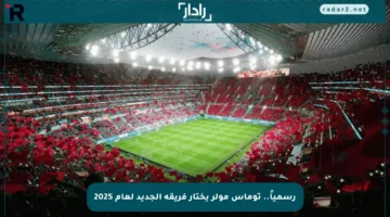 رسمياً.. توماس مولر يختار فريقه الجديد لعام 2025